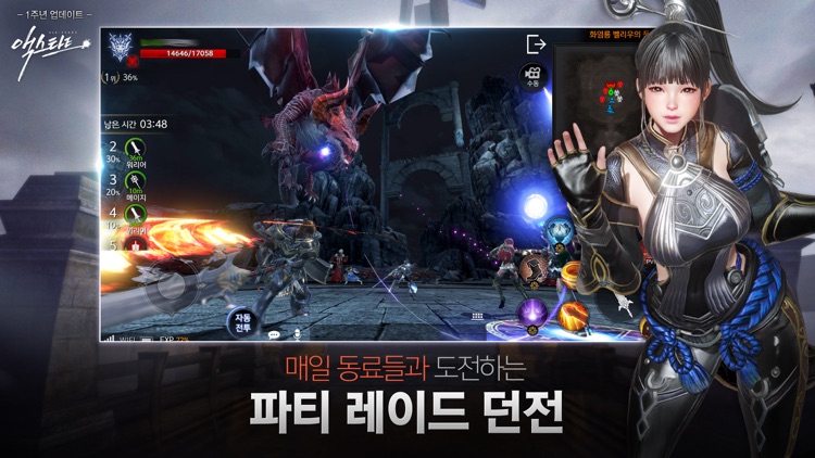 액스(AxE) screenshot-3