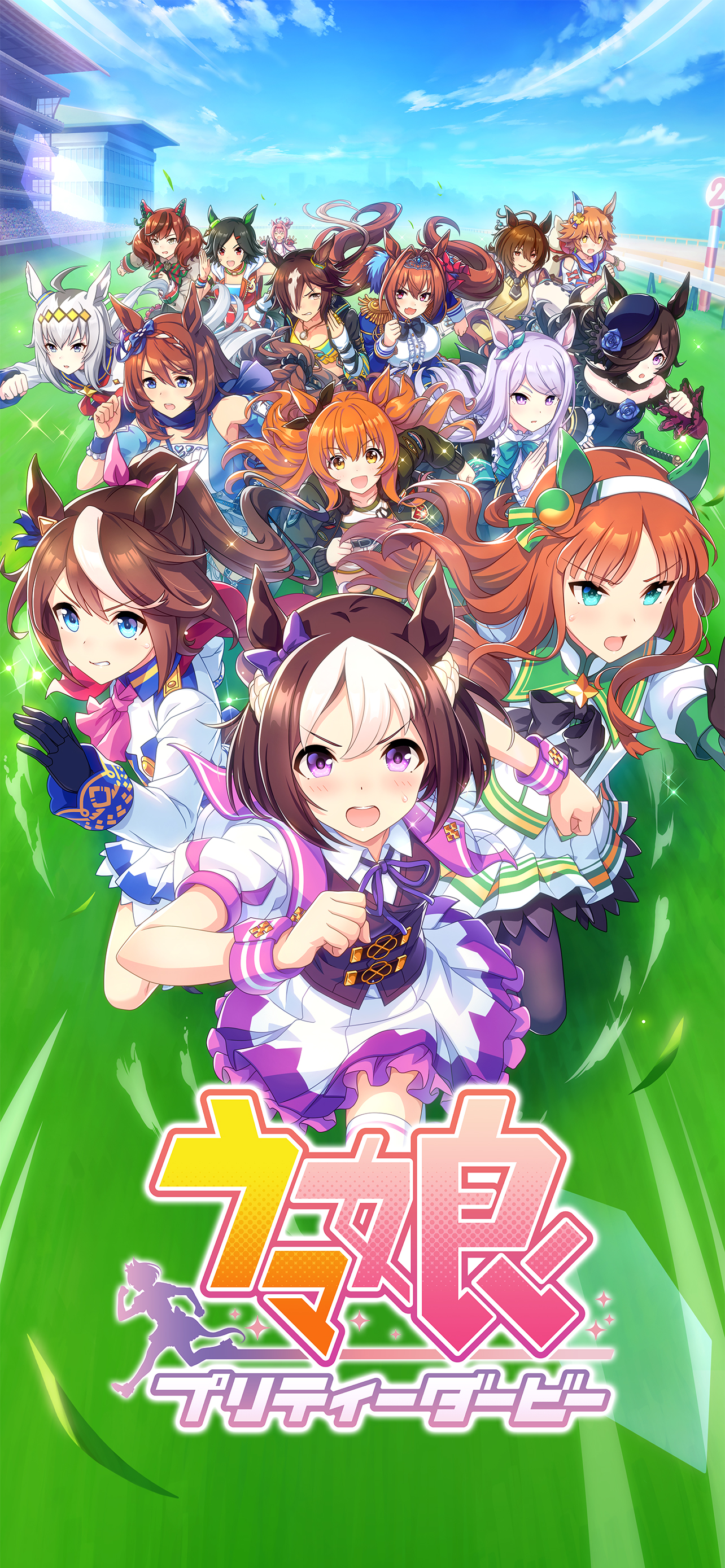 ウマ娘 プリティーダービー Overview Apple App Store Japan