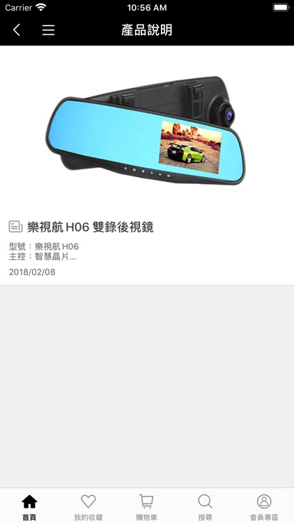 橙上澄: 最夯汽車周邊配備