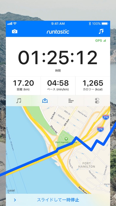 Runtastic PRO ランニング&ウ... screenshot1