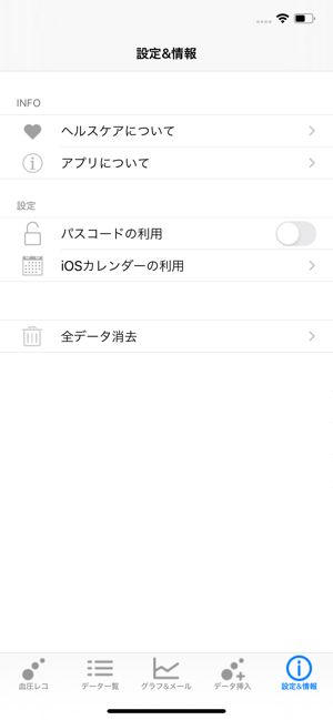 BP Grapher - record and chart(圖7)-速報App