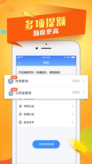 PPmoney借款(圖4)-速報App