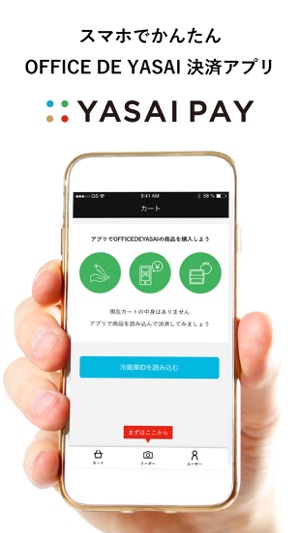 YASAI PAY