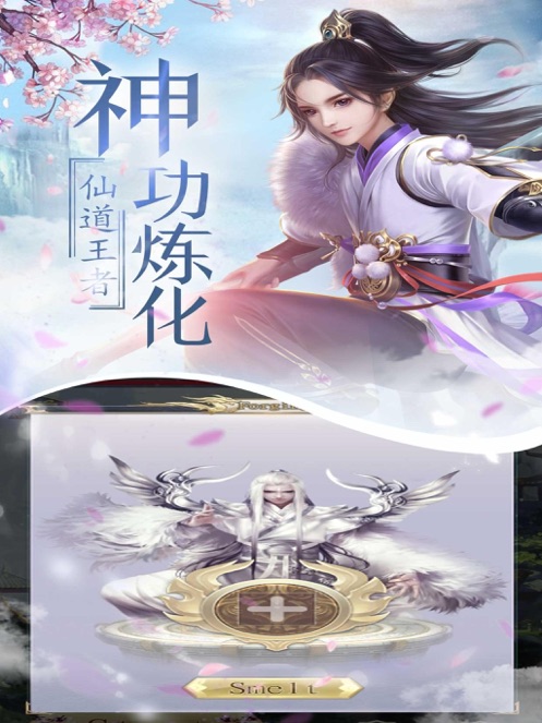 九域仙王-手游红包版上线啦_最新礼包兑换码领取-BT手游