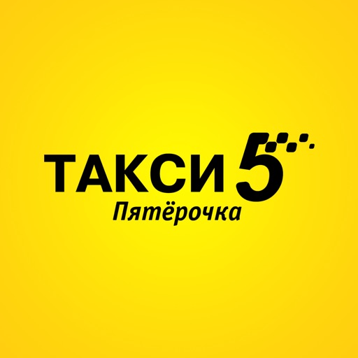 Такси Пятёрочка Online iOS App