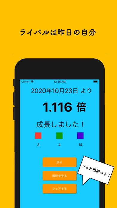 1.01のスクリーンショット3 1.01のスクリーンショット3