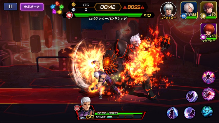 KOF ALLSTAR screenshot-5