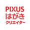 ◆ 主な特徴 ◆