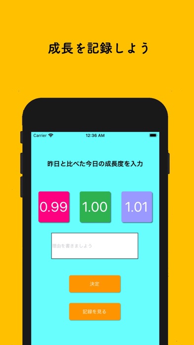 1.01のスクリーンショット2 1.01のスクリーンショット2