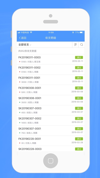 企易销CRM screenshot-3