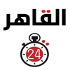 اخبار القاهرة 24 - Farouk Elsayed