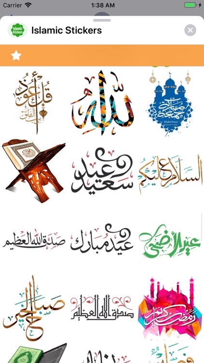 Islamic Stickers ! screenshot-8