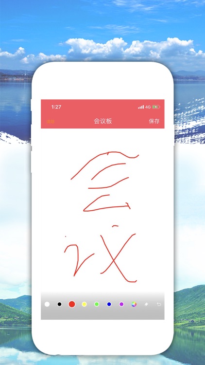 德恒汇 screenshot-3