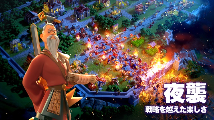 Rise of Kingdoms ―万国覚醒― screenshot-3