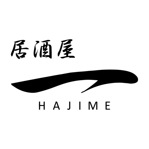 居酒屋 一（HAJIME）