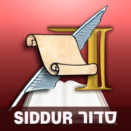ArtScroll Smart Siddur סדור iOS App
