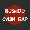 Bushido | Истра