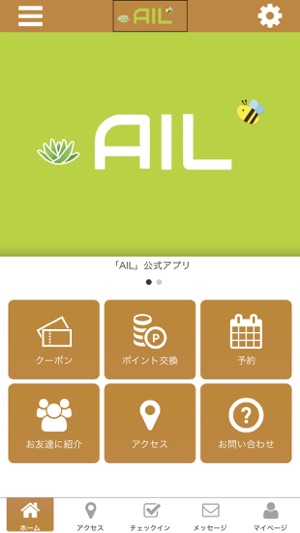 AIL～DanamRoom～ オフィシャルアプリ(圖1)-速報App