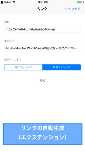 AmeEditor for WordPress (Lite)(圖4)-速報App