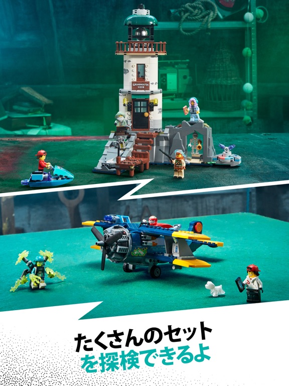 LEGO® HIDDEN SIDE™のおすすめ画像7