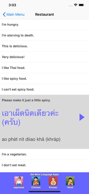 Speak Thai Travel Phrasebook(圖3)-速報App