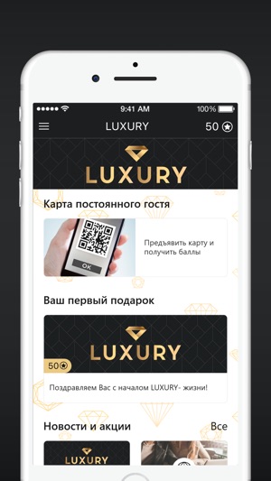 LUXURY(圖2)-速報App