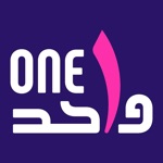 One  واحد