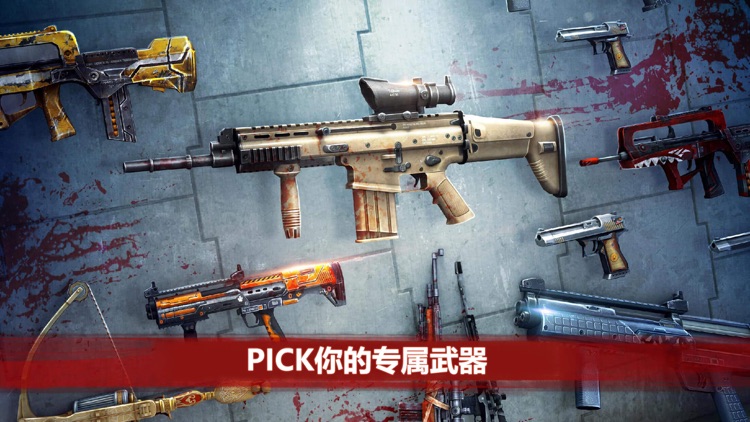 僵尸前线4-Sniper FPS射击游戏 screenshot-3