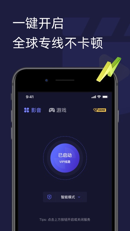 Malus-海外华人必备,回国加速专家