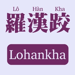 Lohankha台語輸入法