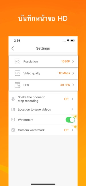 Du Recorder ต วบ นท กภาพหน าจ บน App Store - ว ธ ก รห สrobloxค นเม อรห สถ กแฮก หร อ ล มรห ส youtube