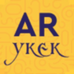 AR Укек