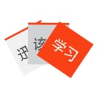 Speedy Vocab - Learn Chinese