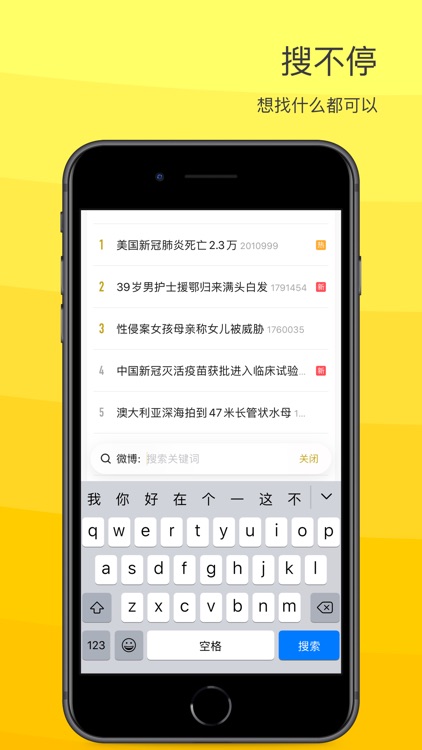 VVebo screenshot-5