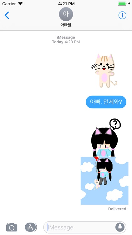베리&크림