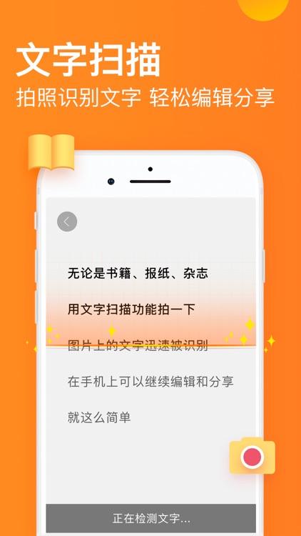 搜狗输入法-Emoji Art&Funny Sticker screenshot-0