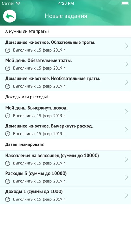 Монеткины screenshot-5