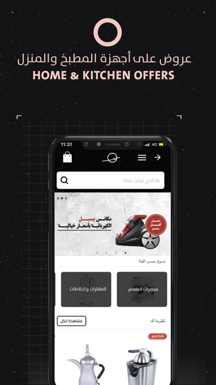 HNAK Online Shopping in Saudi screenshot-5