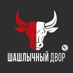 Шашлычный Двор | Нижневартовск