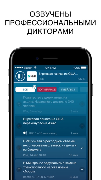 Новости - Vione Audio