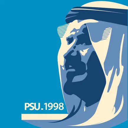 Prince Sultan University Читы