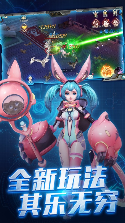 混沌纪元-魔幻题材角色扮演MMO手游