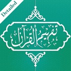 Top 40 Book Apps Like Tafheem ul Quran Full Audio - Best Alternatives