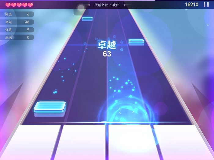 节奏弹钢琴—钢琴练习大师