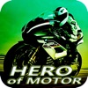 Hero of Motor