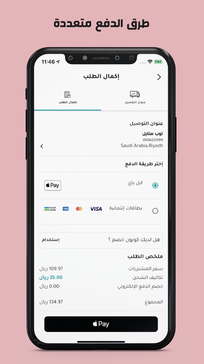 TOP STYLE - توب ستايل screenshot-5