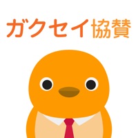 ガクセイ協賛