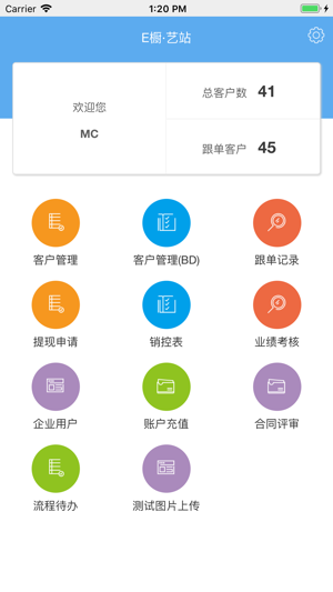 MyBD销售管理(圖2)-速報App