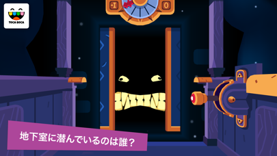 Toca Mystery House screenshot1