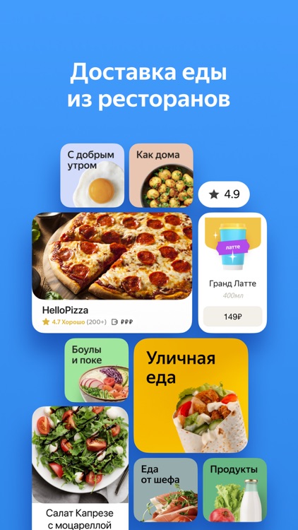 Яндекс — с Алисой screenshot-7